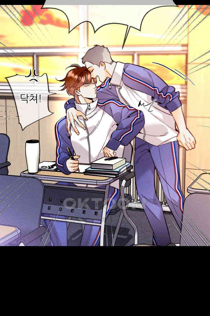 단짠단짠 내남친 168 9