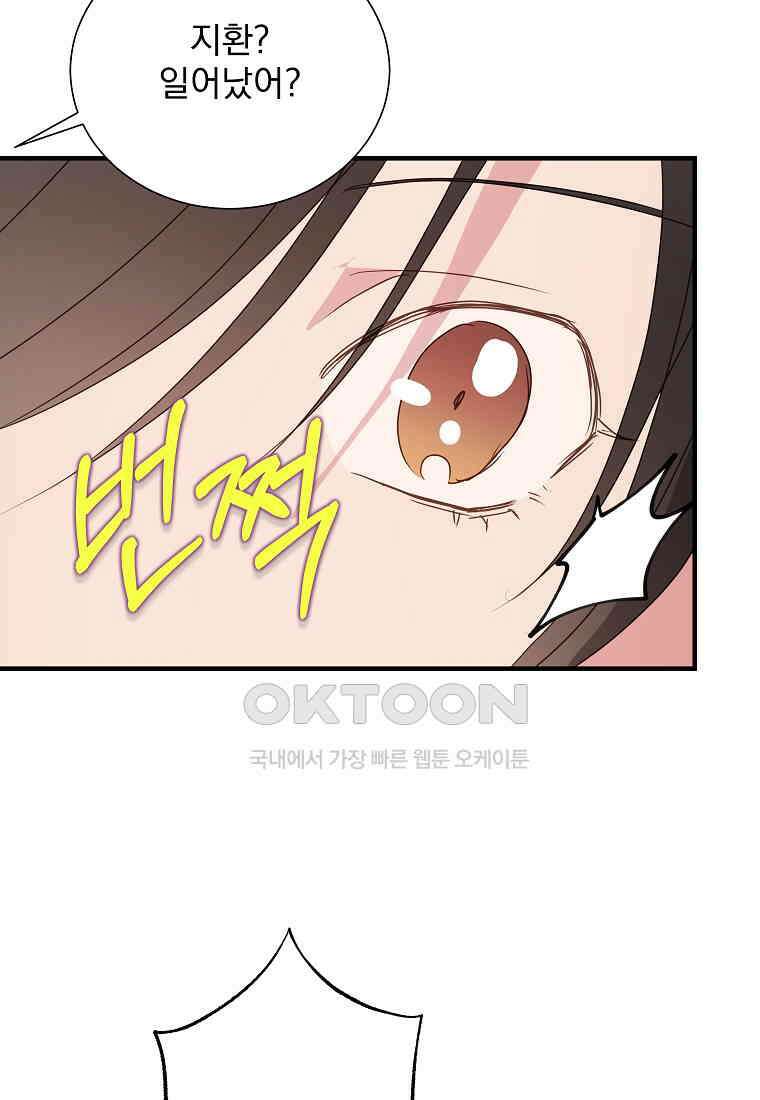 해 밝은 밤의 산책 80 6