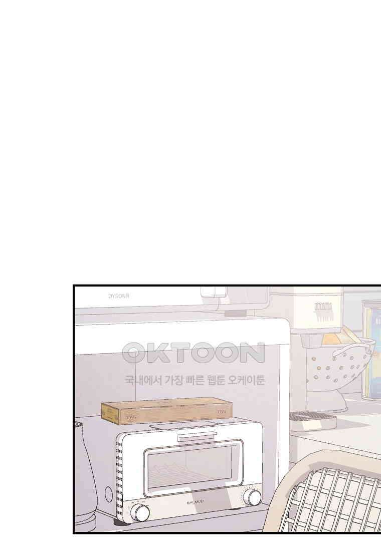해 밝은 밤의 산책 80 11