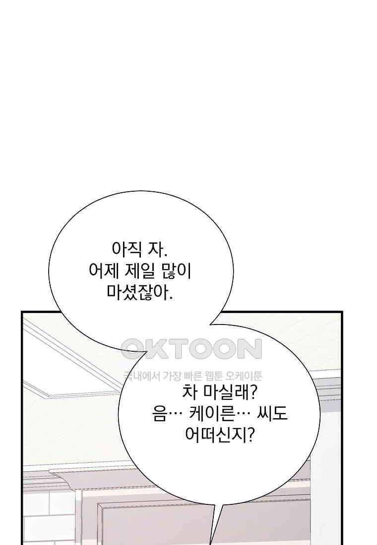 해 밝은 밤의 산책 80 14
