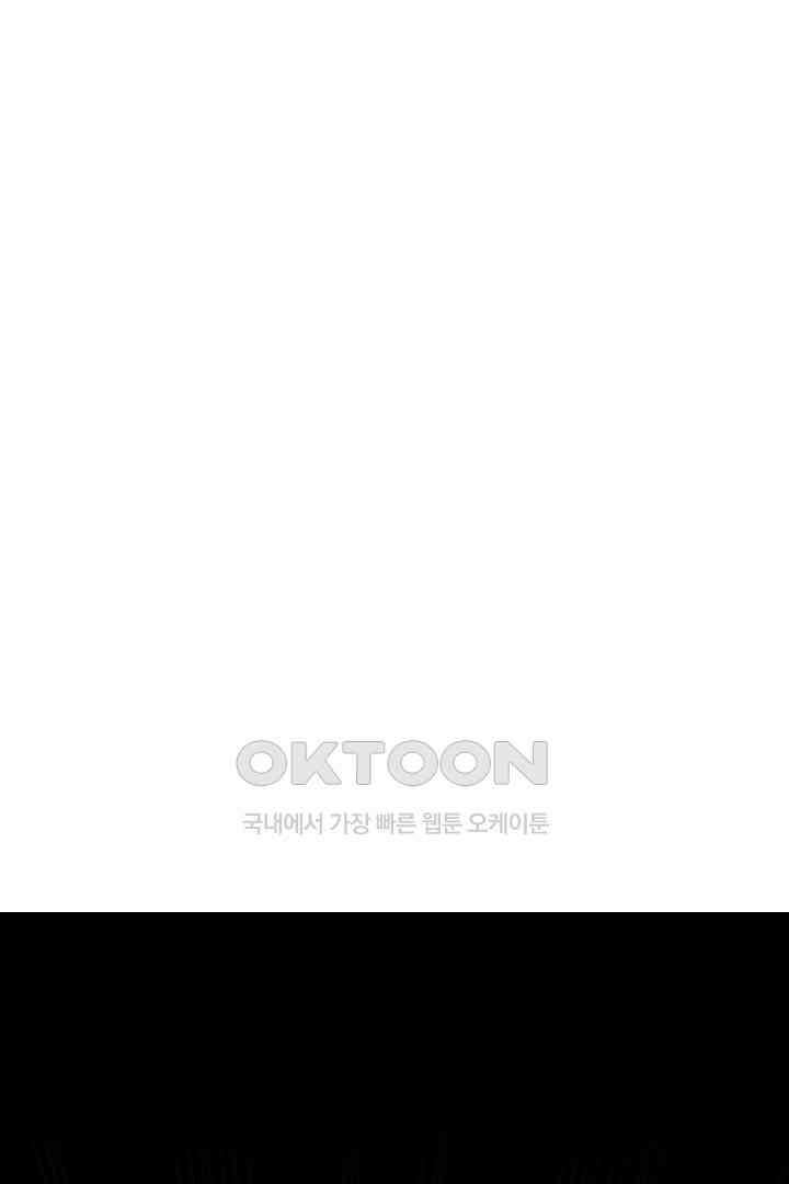 가짜 공주와 인어 왕자 079 1