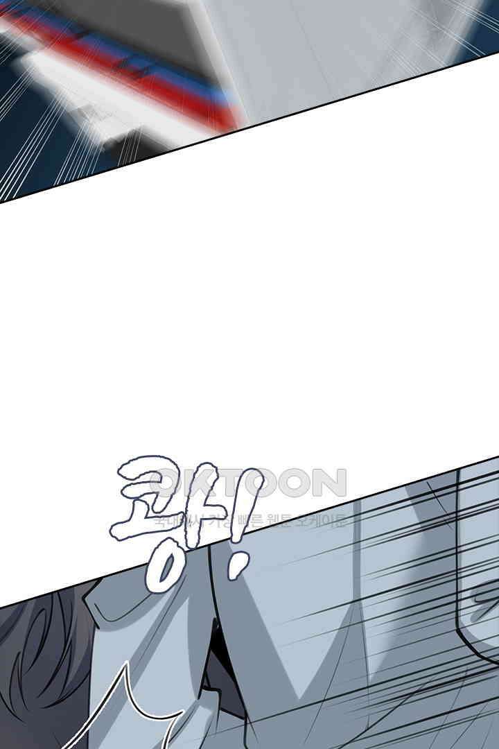 가짜 공주와 인어 왕자 079 3