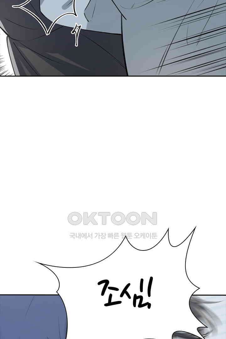 가짜 공주와 인어 왕자 079 4