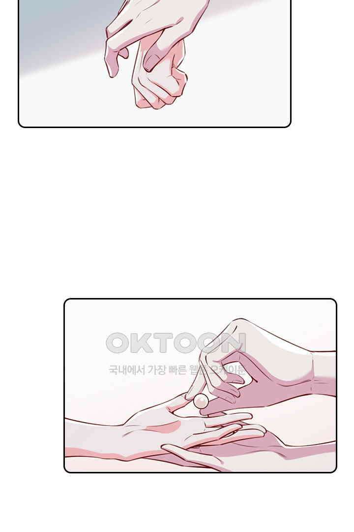 가짜 공주와 인어 왕자 079 11