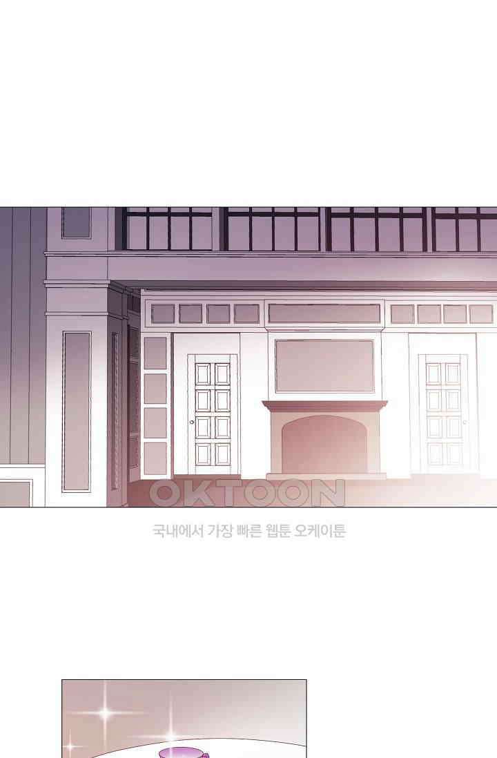 도서관에는 마녀가 필요하다 42화 1