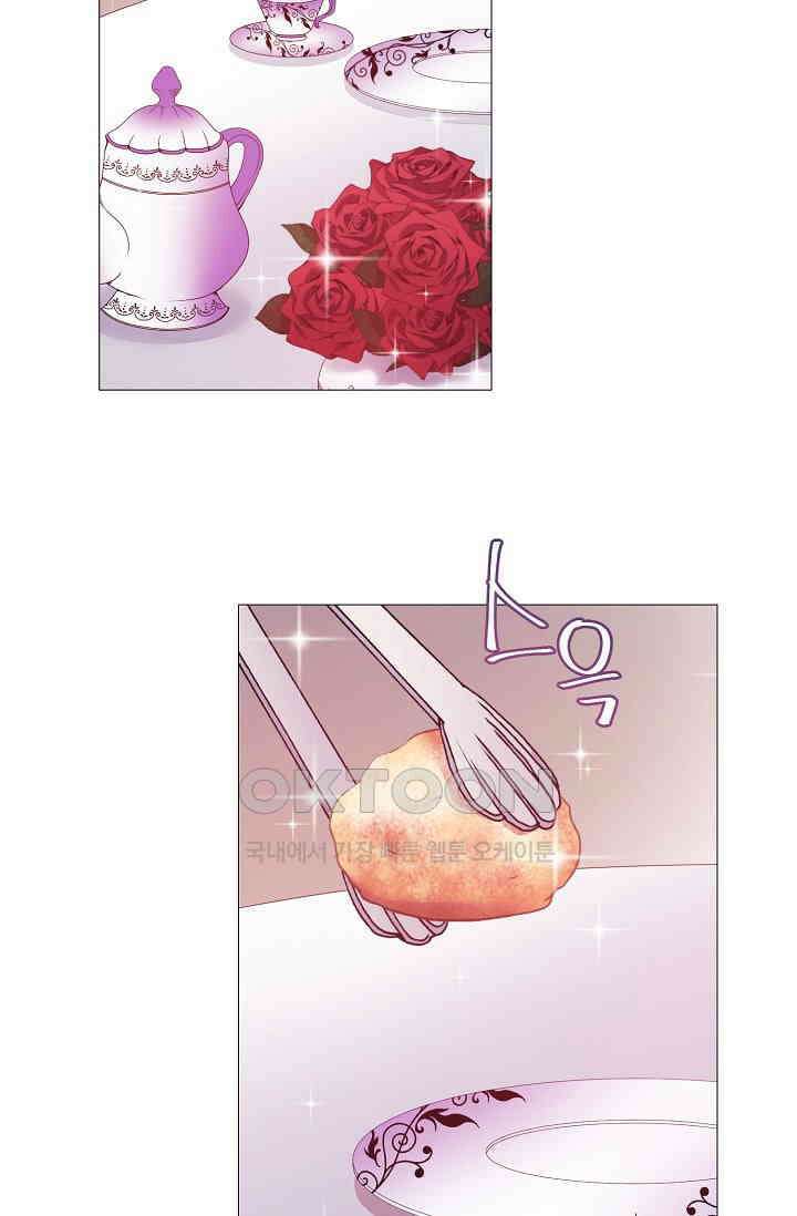 도서관에는 마녀가 필요하다 42화 2