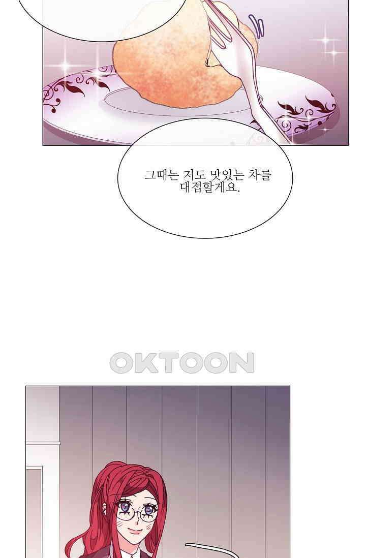도서관에는 마녀가 필요하다 42화 7
