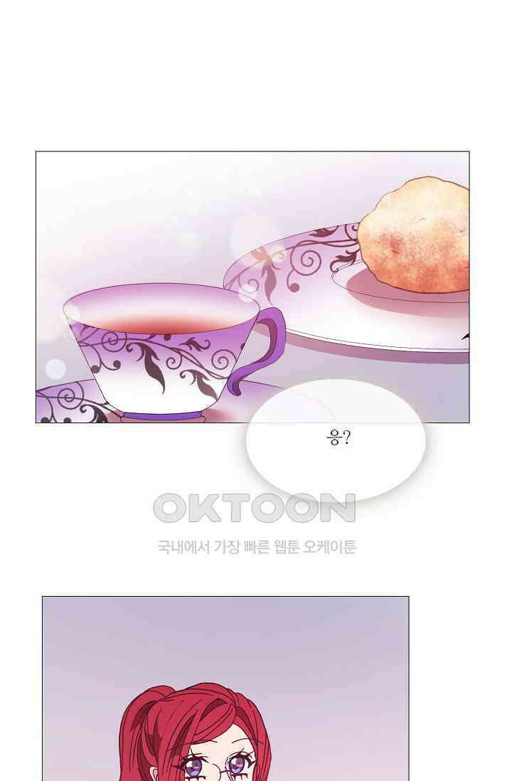도서관에는 마녀가 필요하다 42화 10