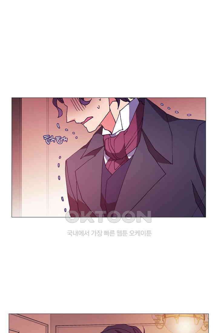 도서관에는 마녀가 필요하다 53화 1