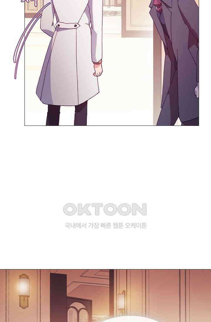 도서관에는 마녀가 필요하다 53화 3