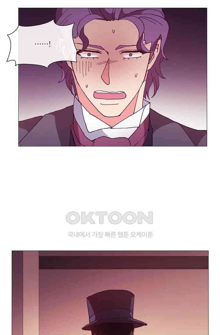 도서관에는 마녀가 필요하다 53화 7