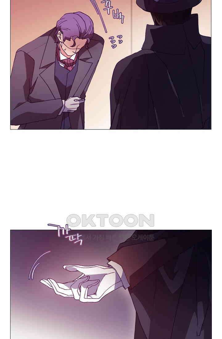 도서관에는 마녀가 필요하다 53화 9