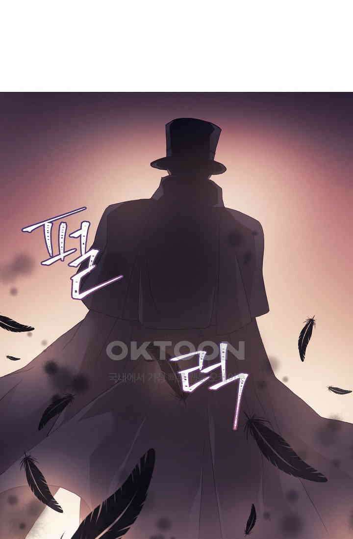 도서관에는 마녀가 필요하다 53화 11