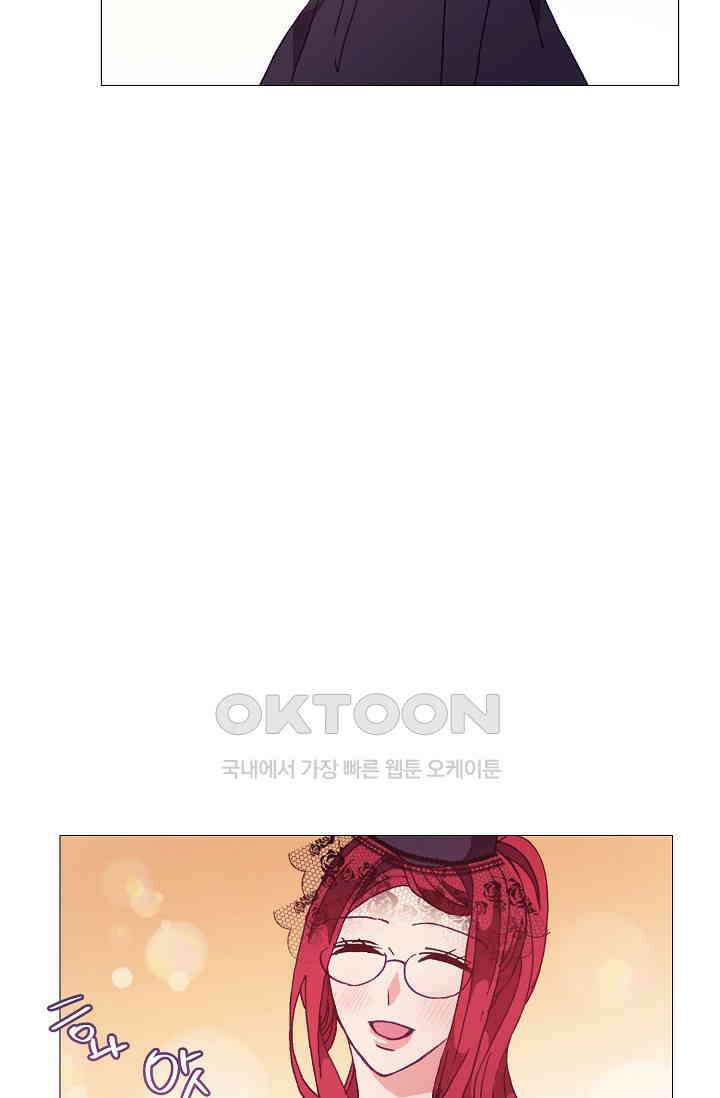 도서관에는 마녀가 필요하다 68화 6