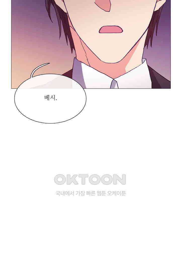 도서관에는 마녀가 필요하다 71화 5