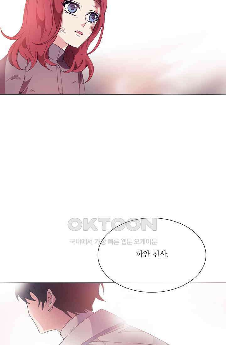 도서관에는 마녀가 필요하다 71화 16