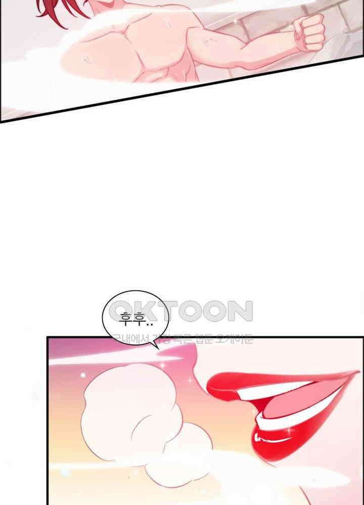 신마천살 75화 9