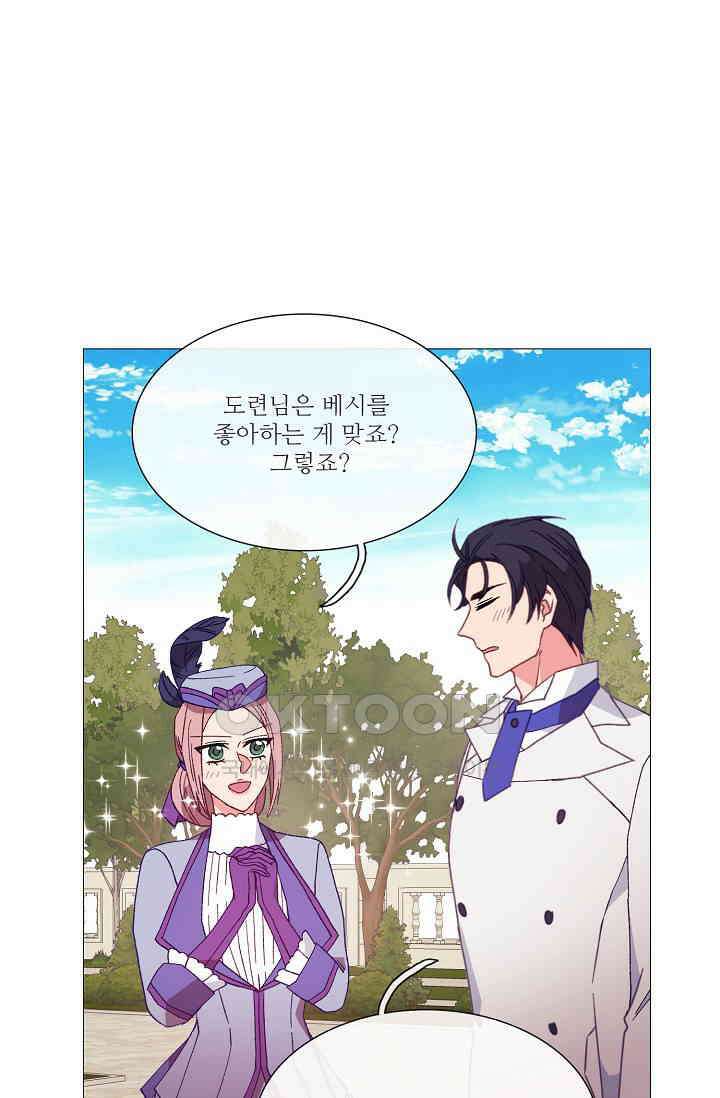 도서관에는 마녀가 필요하다 89화 15