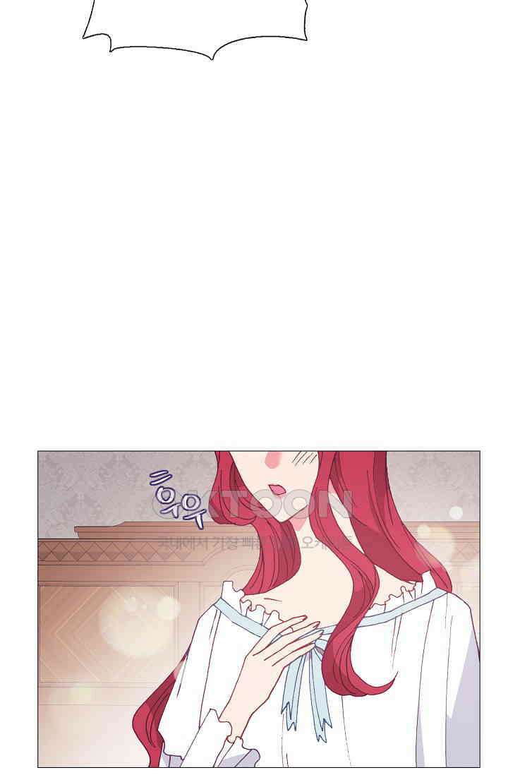 도서관에는 마녀가 필요하다 100화 8