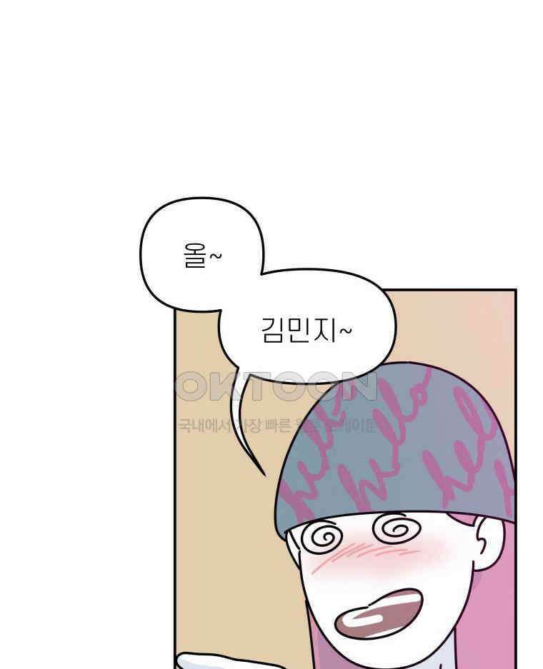 적당한 온도 124화 14