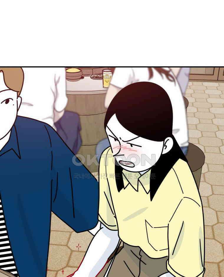 적당한 온도 124화 21