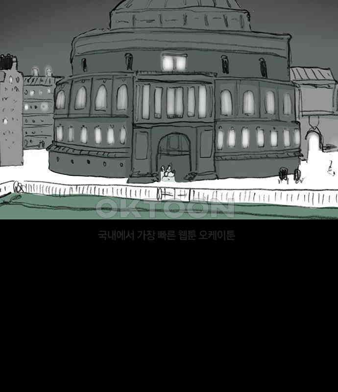 아이덴티티 56화 [완결] 2