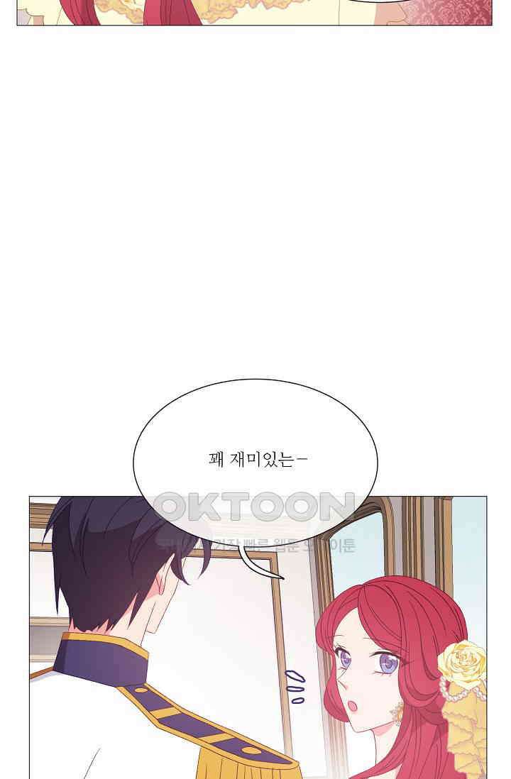 도서관에는 마녀가 필요하다 113화 8