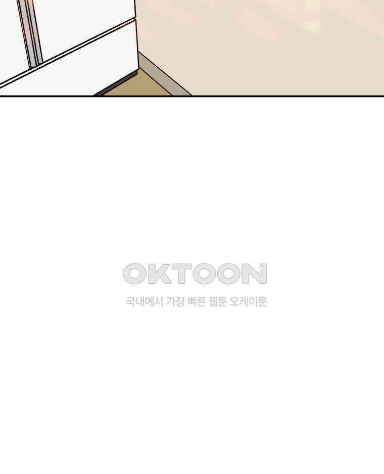 적당한 온도 126화 6