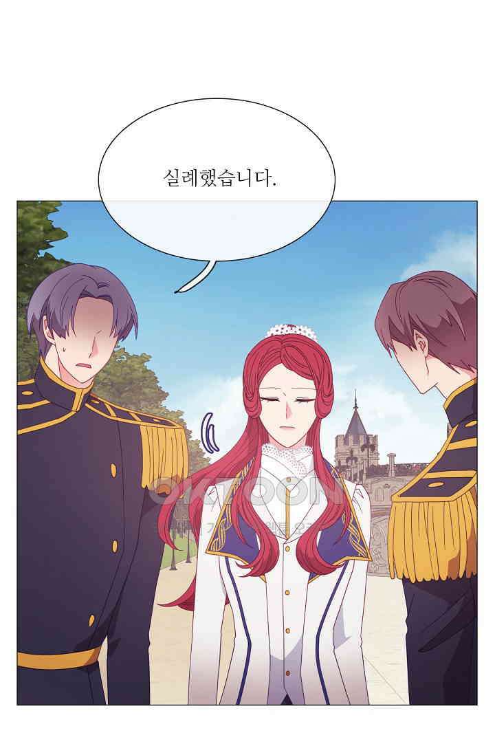 도서관에는 마녀가 필요하다 124화 (완결) 6
