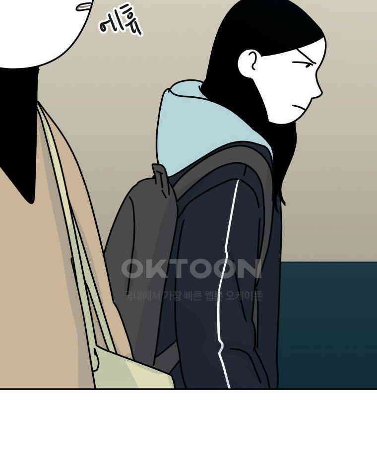적당한 온도 144화 3