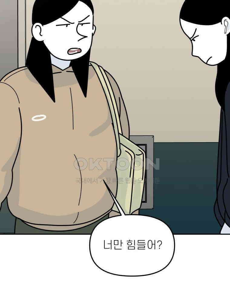 적당한 온도 144화 18