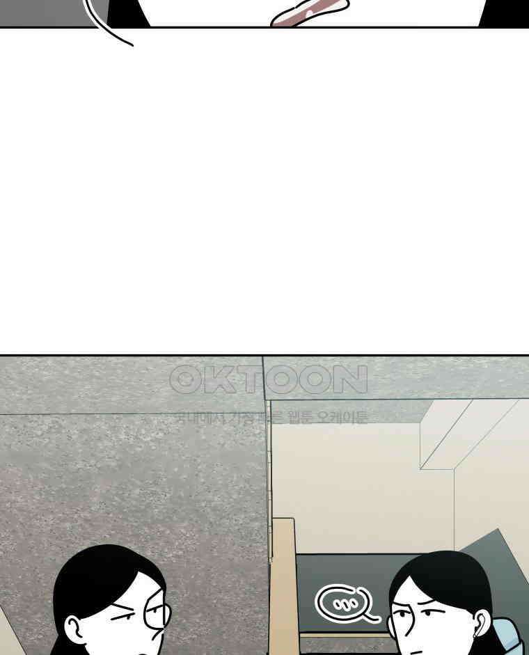 적당한 온도 144화 24