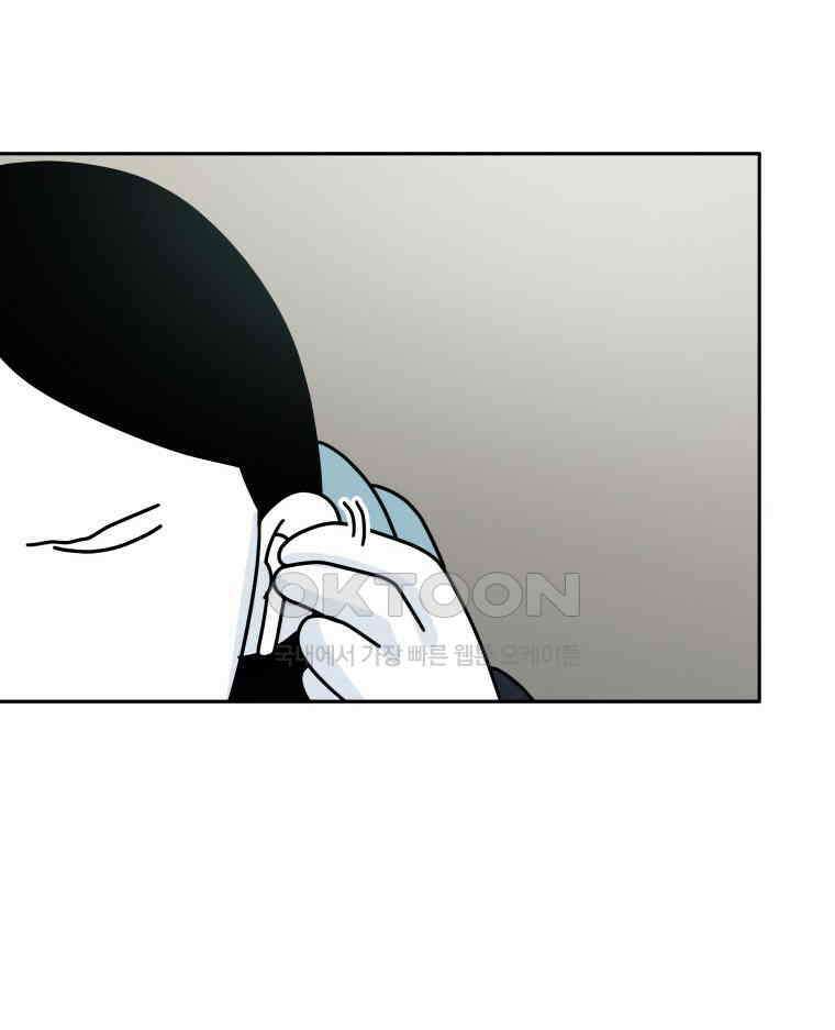 적당한 온도 144화 26