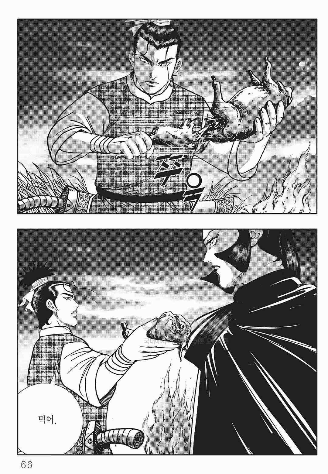 사마달 금선탈각 컬렉션 금선탈각 12화 5