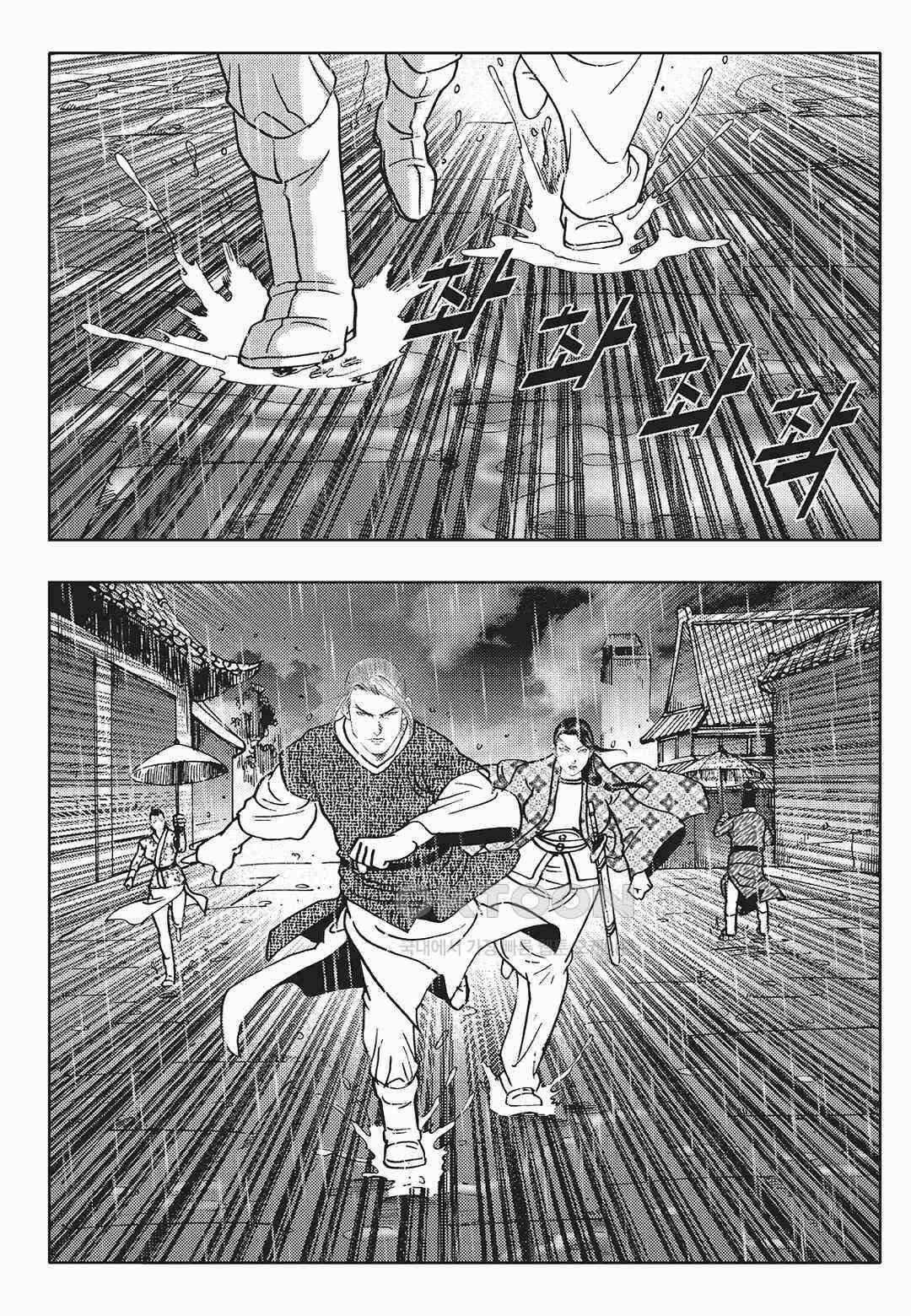 사마달 금선탈각 컬렉션 금선탈각 25화 3