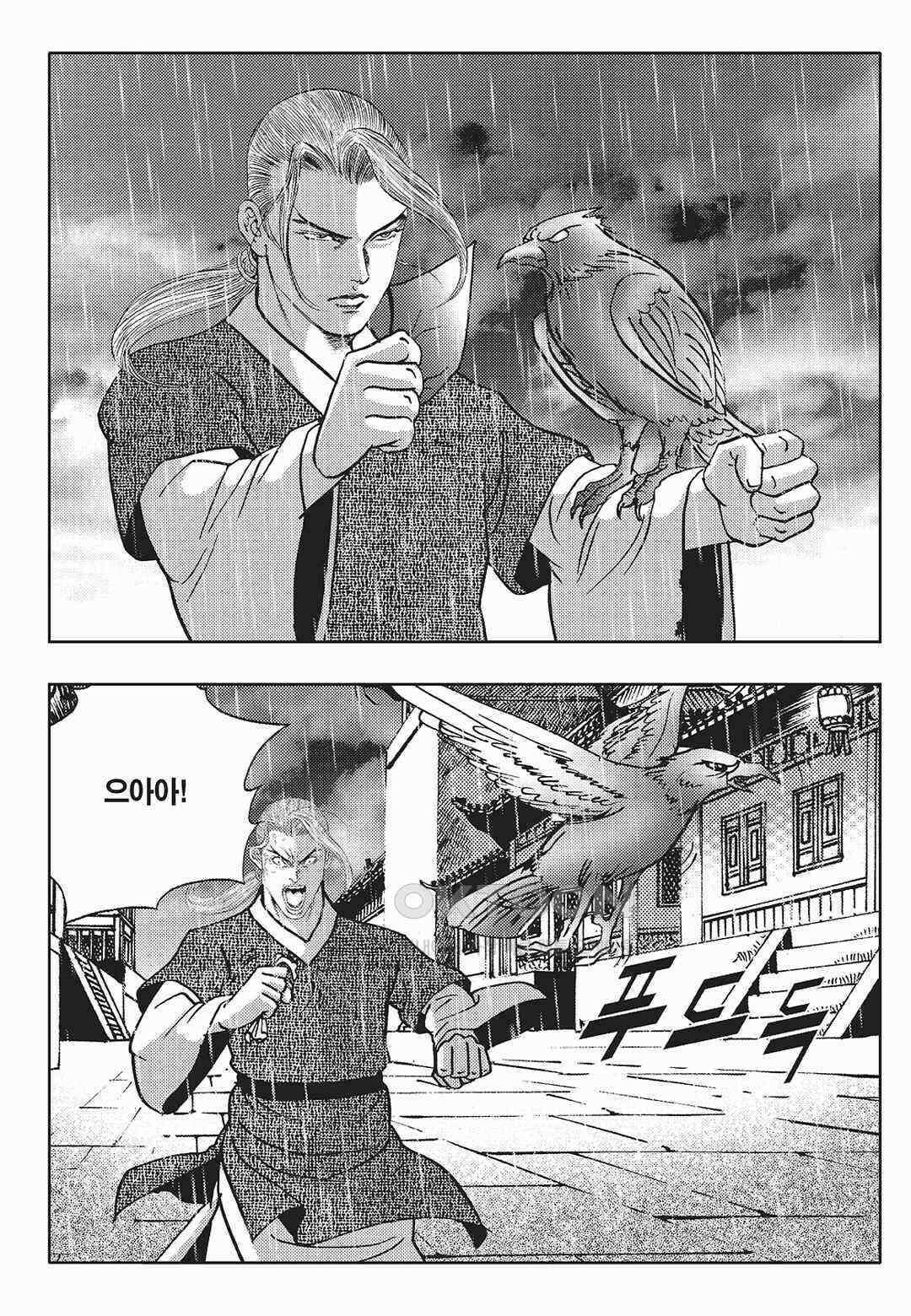 사마달 금선탈각 컬렉션 금선탈각 25화 7