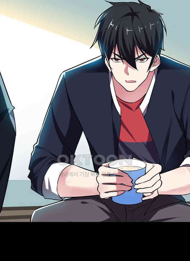 만렙 무사의 피앙세 44화 19
