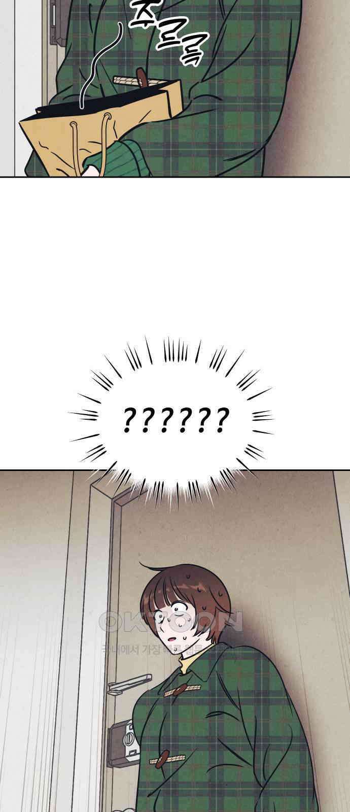 불 빌려드릴까요? 11화 3
