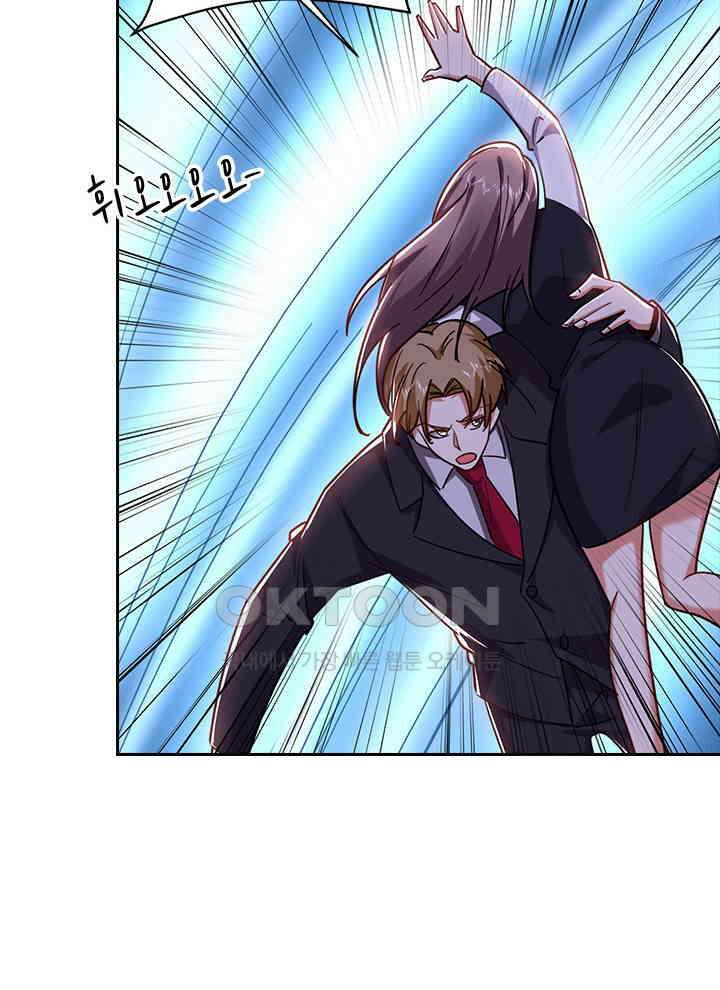 만렙 무사의 피앙세 104화 8