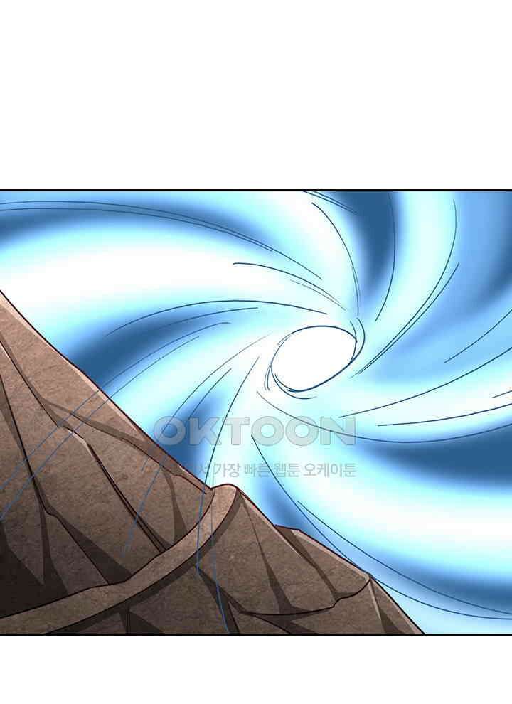만렙 무사의 피앙세 104화 9