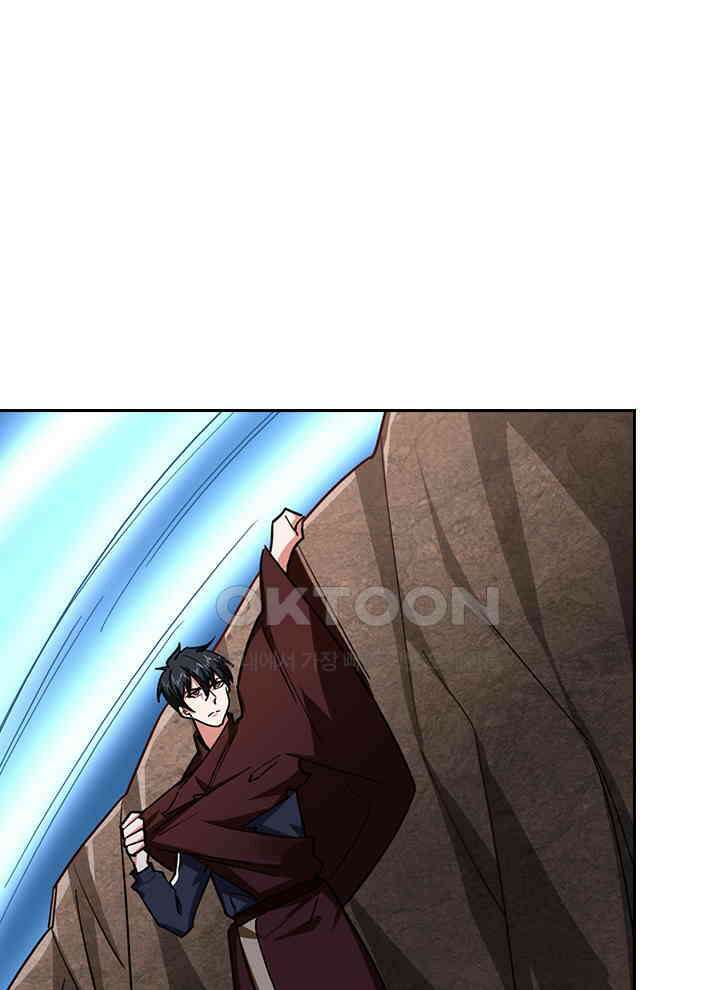 만렙 무사의 피앙세 104화 11