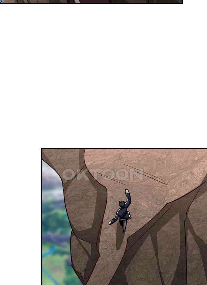 만렙 무사의 피앙세 104화 12