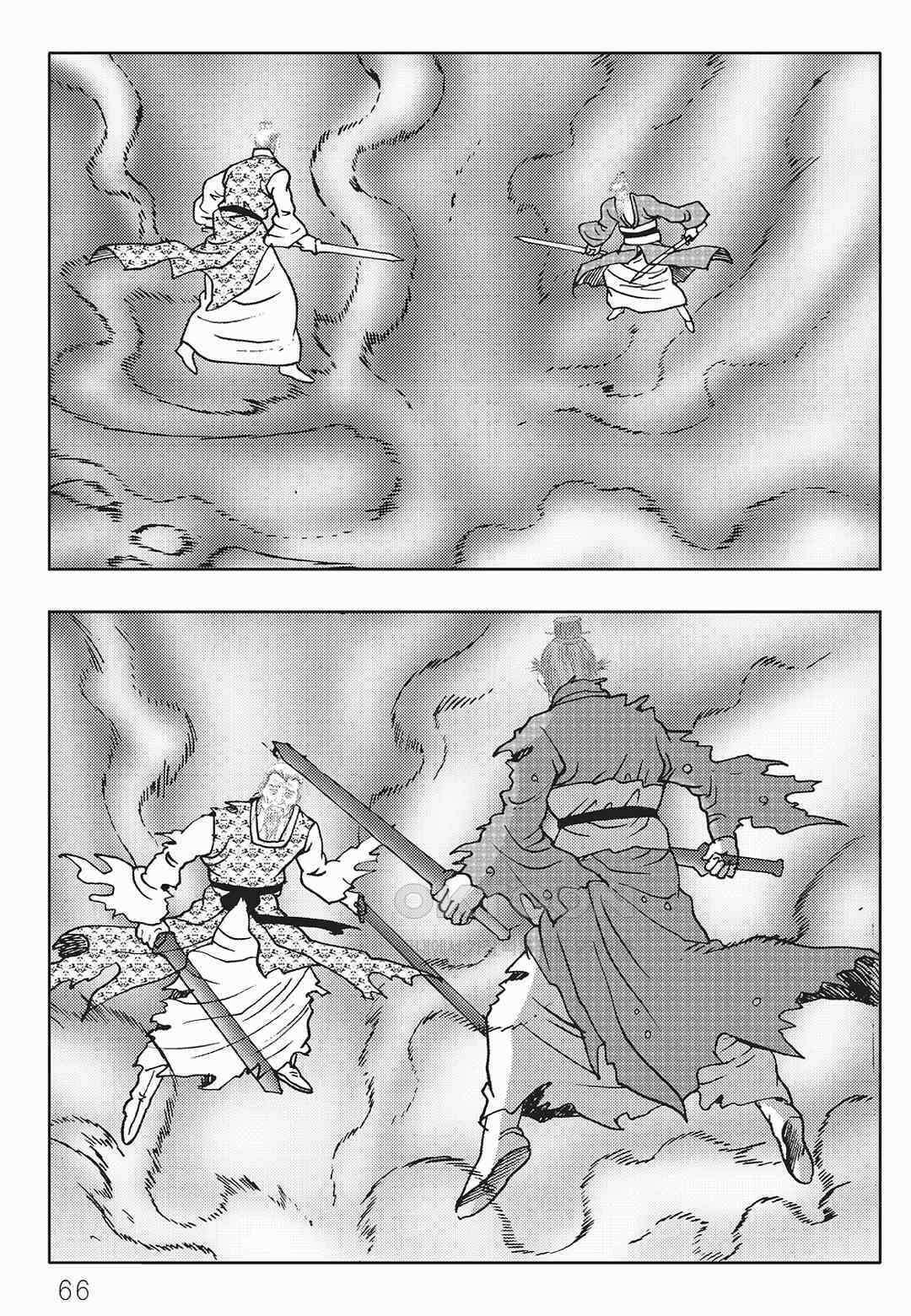 사마달 금선탈각 컬렉션 금선탈각 56화 5