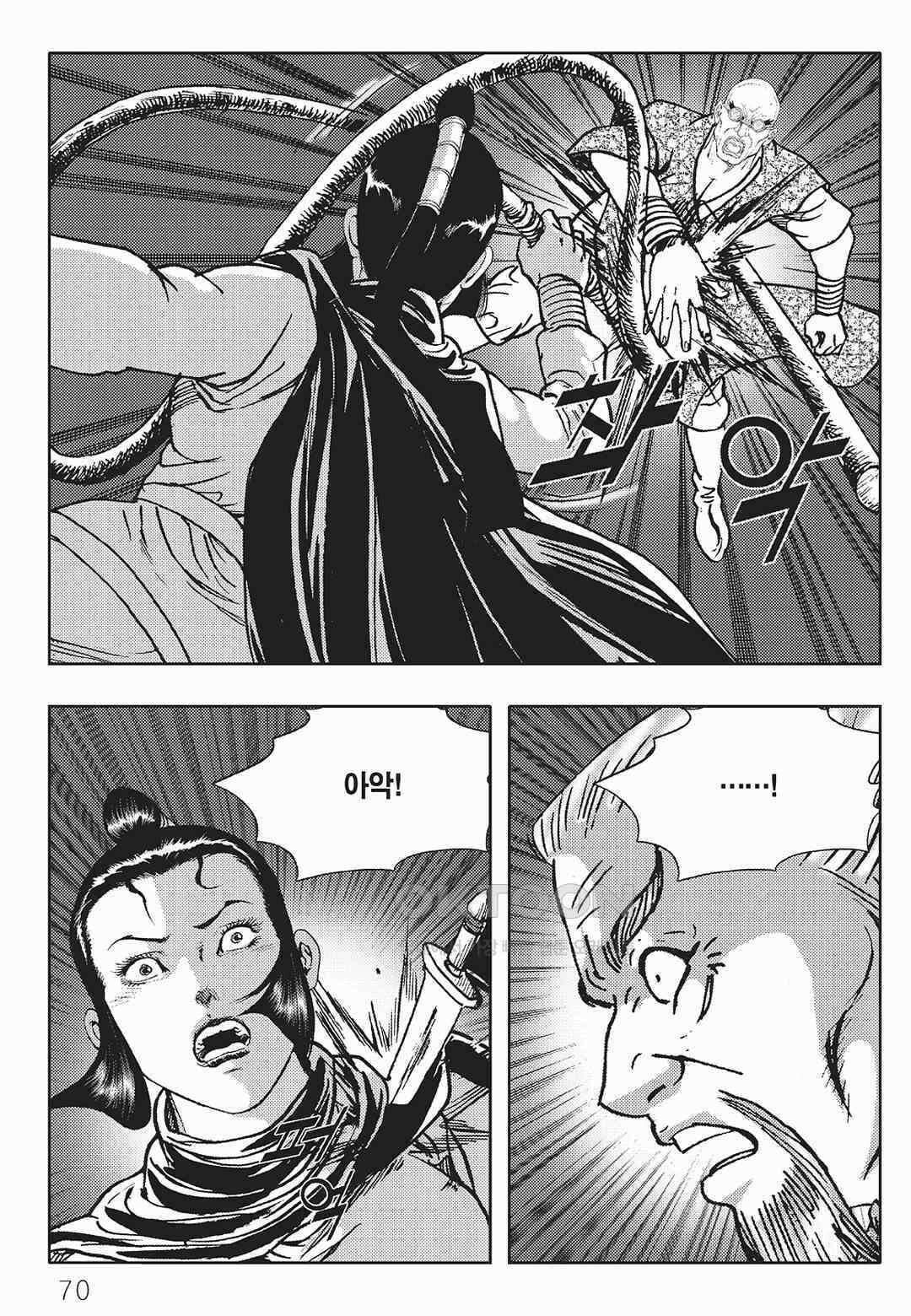 사마달 금선탈각 컬렉션 금선탈각 56화 9