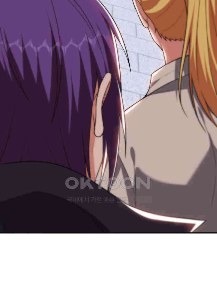 만렙 무사의 피앙세 166화 6