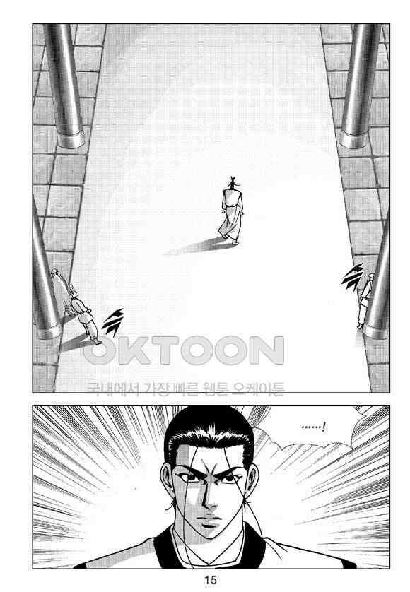 사마달 금선탈각 컬렉션 삼급순찰 35화 10