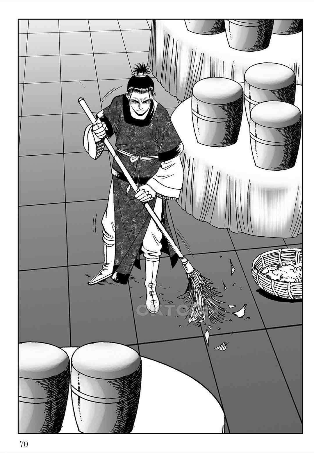 사마달 금선탈각 컬렉션 삼류출도 28화 11