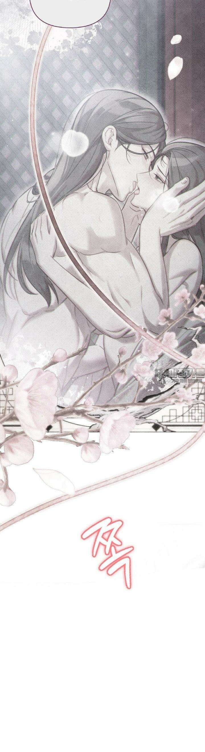 하는 중전 47화 2