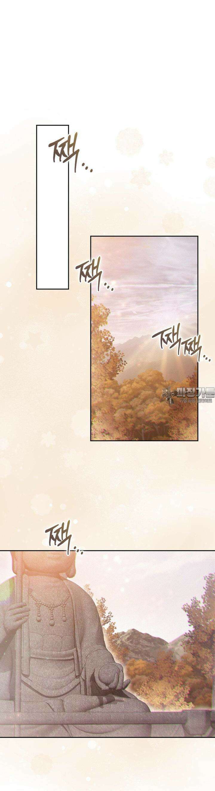 하는 중전 47화 3