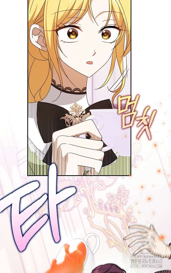 사라진 신데렐라 53화 56